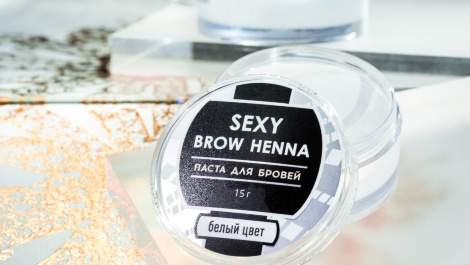 ​Как правильно работать с пастой Sexy Brow Henna?